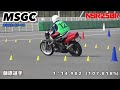 msgc 2022 07 10 藤原選手 nsr250r 1 14.982 107.818%