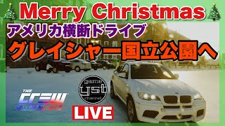 【The Crew】Christmas2020 実況アメリカ横断ドライブ[PC]