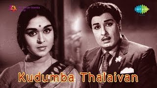 Kudumba Thalaivan | Maaradhayya Maaradhu song