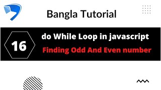 javascript Bangla Tutorial 16 || do while loop in javascript || javascript Tutorial Bangla
