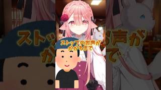 １粒ずつ入れてくるイクラかけ放題の店 #コント #ネタ #バズれ #kawaii #jpvtuber #vtuber #vtuber #新人vtuber #shorts 【ネオまさる家/しづきにあ】