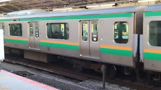 E231系1000番台ヤマU506編成+ヤマU-115編成横浜駅発車