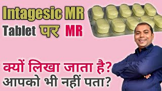 Pain Killer Tablet पर MR क्यों लिखा होता है | Intagesic MR Tablet | Muscle Relaxant | MR Tablet |