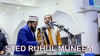 Waliyon Ke Sardar Madad Ko Aa Jao | Syed Ruhul Muneem Shad Makanpuri | Technical Awaaz