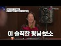 서치 미 찐친뒷담 이게 진짜야 눈앞에서 놓친 천만 원 미련 가득한 하하 u0026 지석진 서치미 ep.05