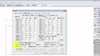 寸法線の太さを変える【Jw_cad 使い方.com 】