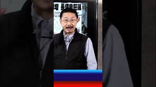 完整版請YouTube搜尋《我是金錢爆》| 2024.0704 普通錠精彩預告 |  #財經V怪客 Vincent #股市 #台股 #美債 #長債 #短債