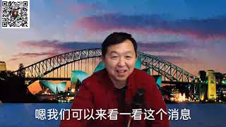 【1月4日戏郭秀】路大脑说中南海郭战友密报习近平得脑瘤刚开刀，加拿大华文资深媒体人还真信了，并且找到了“实锤”，这年头傻子还真不够用。