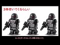 【lego】ボバの宮殿もでる！？2022年夏のスターウォーズリーク情報【リーク情報】