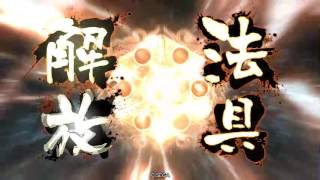 【三国志大戦4】麻痺矢天啓 VS 武神【11】