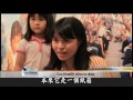 【大愛感恩影音網】 20140816 da ai headlines 巴生奶奶做環保 馬幼兒環保秀