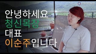 [충남의발견] 갑상선암에서 치즈하우스까지