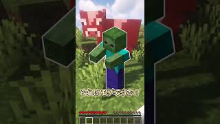 【霊夢vs魔理沙】霊夢と魔理沙のマイクラアキネータークイズ勝負！！【ゆっくり実況/ゆっくり茶番】【マインクラフト/マイクラ】#shorts