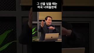 박정희 시해, 김재규가 미국의 사주를 받았다? #shorts