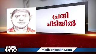 എലത്തൂരിൽ ട്രെയിനിൽ തീ കൊളുത്തിയ സംഭവം: പ്രതിയെന്ന് സംശയിക്കുന്നയാള്‍ പിടിയില്‍