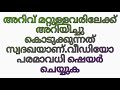 അത്ഭുത ദുആ amazing pray dawa ul quran