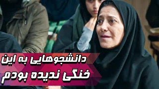 همه زیر 10 شدین - سریال آنتن