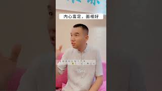 越少索取，路越宽。@虚空济文化 道德经