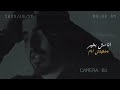 لحن الموت انا مش بخير ومبقتش انام محمود هجرس lahn elmot official lyrics video