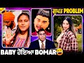 Karmita kaur and akash reet funny video 😂#punjabiroastergirl #punjabiroast #funny #vlog