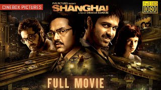 शंघाई  | Shanghai (2012) | Hindi Full Movie | Emraan Hashmi | Abhay Deol | CineBox Pictures
