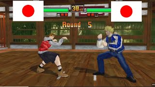 버추어 파이터 3   Virtua Fighter 3tb