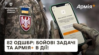 🚀 Вже 190 000 електронних рапортів подано у війську