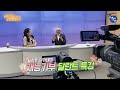 달란트 아카데미 _ 재능기부 달란트 나눔 특강 달란트tv 촬영 현장 원동연 박사 달란트 교육