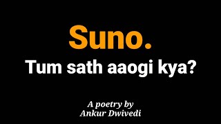 Tum sath aaogi kya || A poetry by Ankur Dwivedi || Hindi Poetry