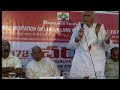 trc charcha 172 kommidi narsimha reddy ex mla