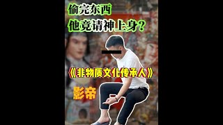 找回人员中微子上身，演技大爆发，来回变脸你反应的过来吗？！ #部落冲突 #反诈 #抽象