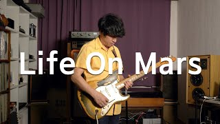 신윤철 (YoonChul Shin) - Life On Mars (David Bowie) / Guitar Cover