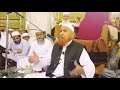 Pakistan mein baaj maulvi kehte hai Huzur darood nahi sunte. Sheikh Makki Sahab