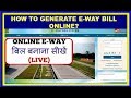 How to generate E Way bill online, Registration process on E-way bill portal, E way bill online