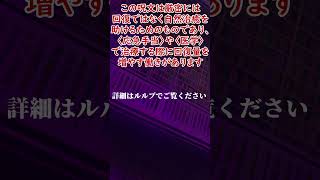 【クトゥルフ神話TRPG】癒しの呪文が不憫すぎる