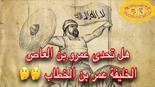 فتح مصر: كرتون إسلامي هادف