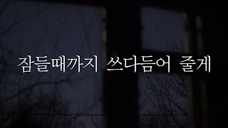 Male ASMR | Don't cry. Let me hug you. (reupload)