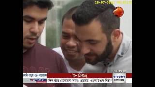 নিনটেনডোর শেয়ারের দাম বৃদ্ধি পেয়েছে ৭০ শতাংশ - Channel 24 Youtube