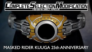 仮面ライダークウガ 25周年記念 変身音\u0026必殺技集【CSM アークル】/KUUGA 25th Anniversary TransformationSound Collection | ARCLE