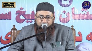 जबरदस्त बयान / Maulana Sadre Alam / Leatest Bayan / Rupawalia Bazaar Jalsa 2023