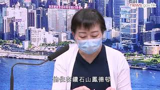 七人確診 兩人經普及檢測發現 (5.9.2020)