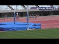 関西ＩＣ 男子 200ｍ 予選 3組