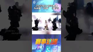 2022KIC 吉克隽逸为决赛“点燃”《星火》