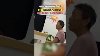 老奶奶在医院做听力测试，每一次都避开了真确答案 #搞笑#老奶奶