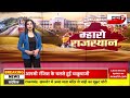 rajasthan news जयपुर में खुले में मांस बेचने पर बड़ी कार्रवाई jaipur news cm bhajanlal news