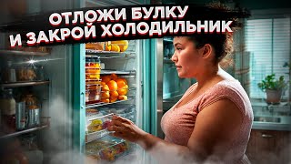 Твоё тело – не твоё дело! Госдума может запретить бодипозитив!