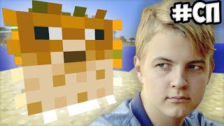 Roflan СБОРКА - ОТДЫХ ОТ ВАНИЛКИ (ip в описании) (мат)