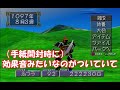 ♯6 バナナ育成1年の成長！そしてあの残念必殺技も見せる！～デュラハン編～ モンスターファーム2 　実況プレイ