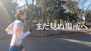 まだ見ぬ場所へ〜夢見た場所へ自分を信じて進む〜