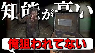 知能が高すぎるゴーストに騙されました…【phasmophobia】